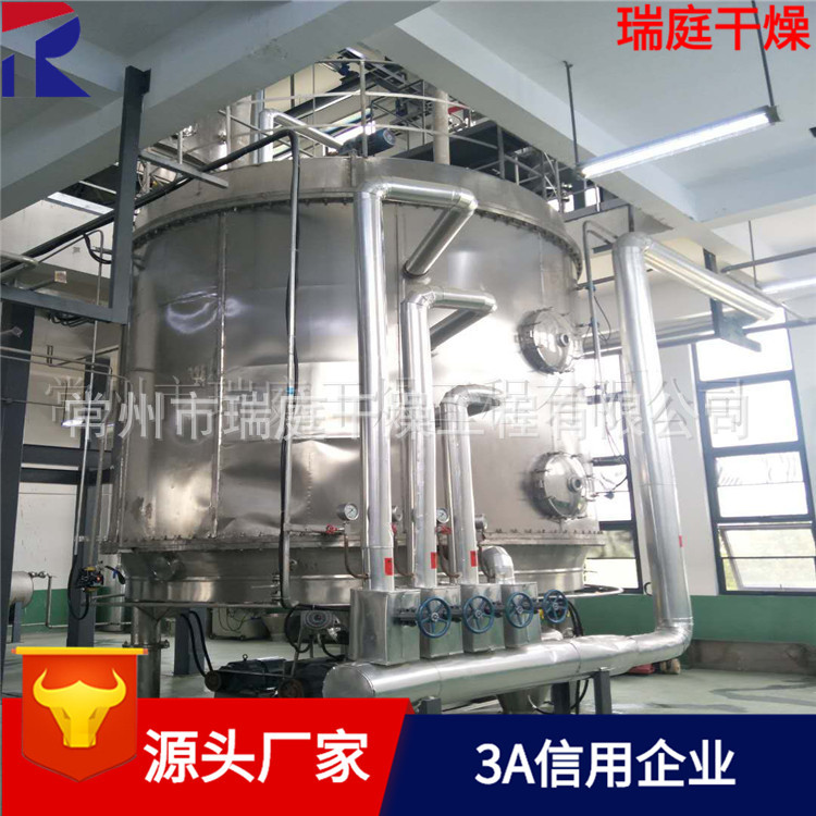 Disc Continuous type dryer Lysine grain Drying equipment Lysine grain dryer