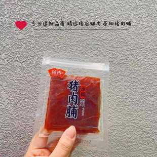 ����ԭ���i�⸬ԭζ����С���b���ʳƷ��ʳ���l����10�＃������