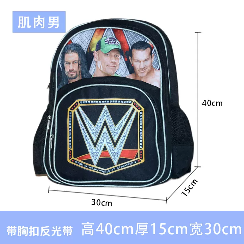 WWE肌肉男美国摔角联皇家大战小学生书包耐脏外贸出口美国原单尾