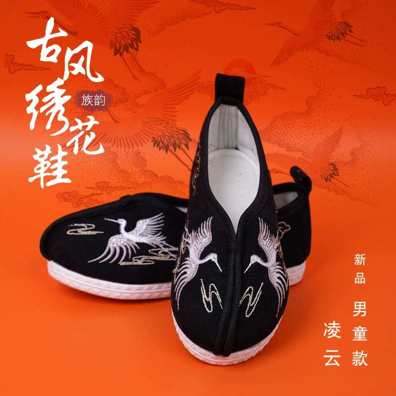 Новые детские вышитые туфли старые пекинские туфли для мальчиков вышитые туфли