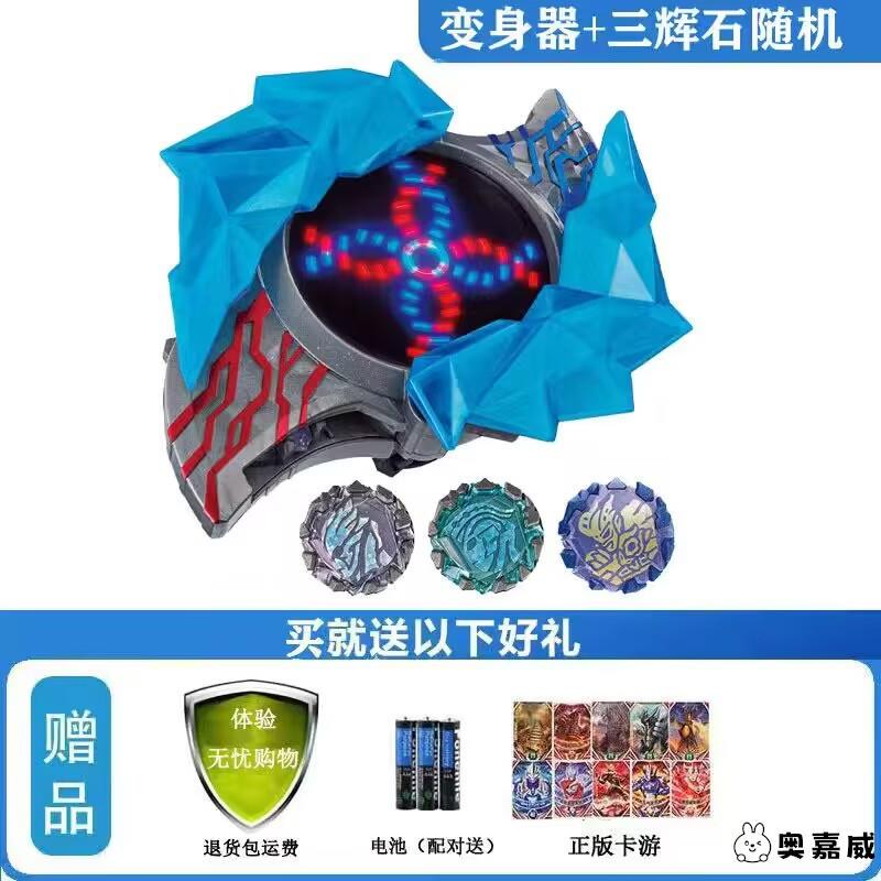 ウルトラマン変身器セットブレスレット騎士剣ソフト人形輝石豪華版クリスタルブラッドボーイズ|undefined
