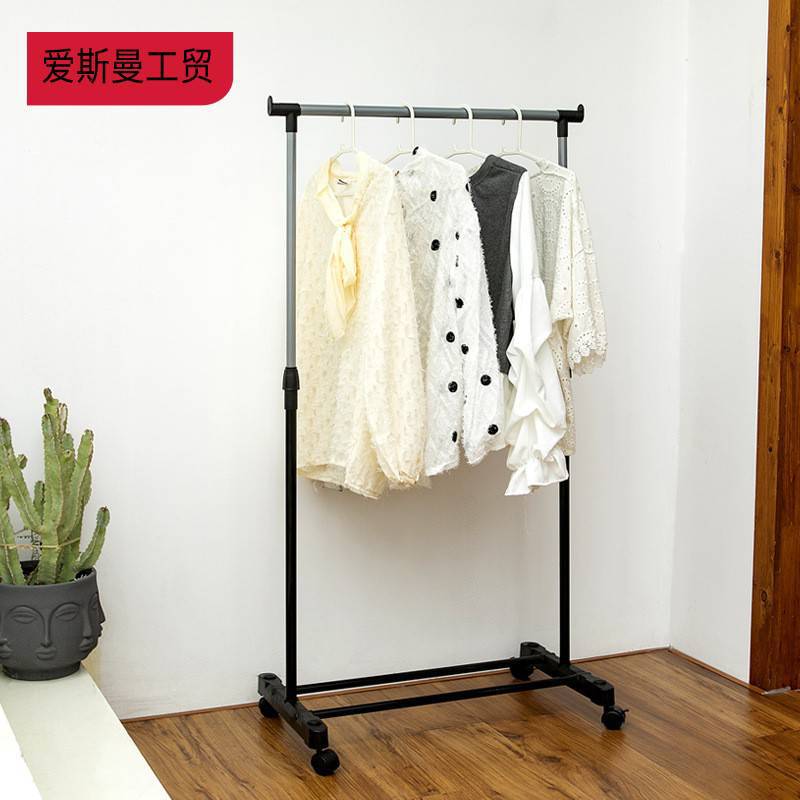 Horizontal Bar Floor-Standing Clothes Drying Rack, Metal Iron Pipe Indoor Clothes Rack, Coat and Hat Rack, Storage Rack, Mobile Clothes Drying Rack