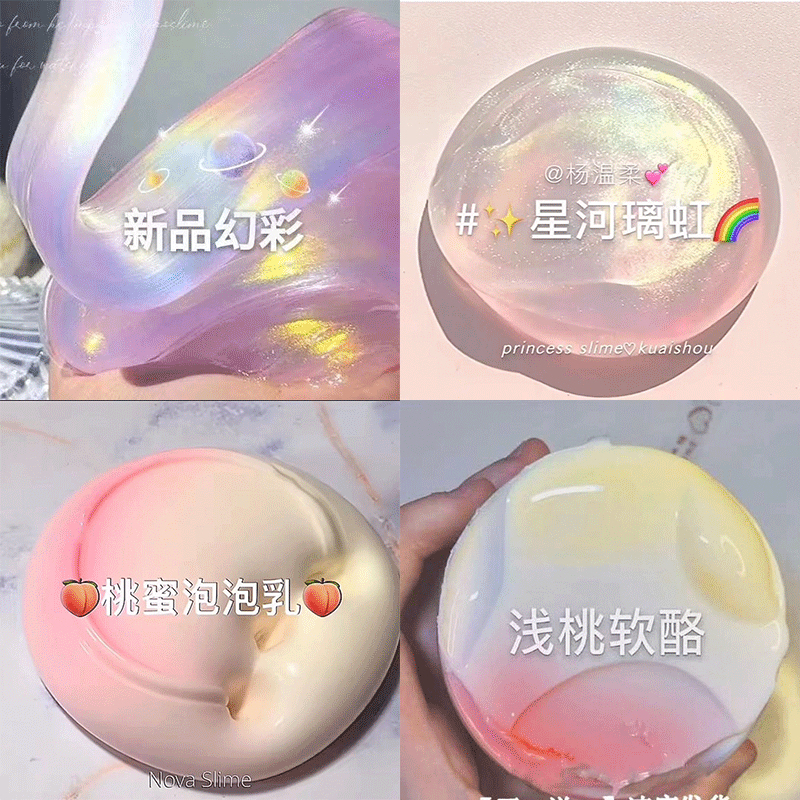 本物のネット有名人 m ファミリー発泡接着剤子供のおもちゃスライムゴムクリスタルカラー粘土成形偽水セット|undefined