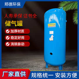 空压机储气罐缓冲罐压力罐0.6立方8公斤高压储气罐立式储气罐批发