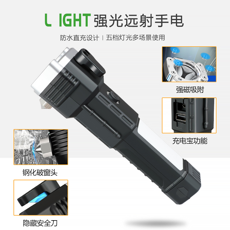 Linterna de martillo de seguridad multifuncional, martillo de escape de rescate de incendios de automóviles, martillo de ventana rota, linterna de luz fuerte al aire libre