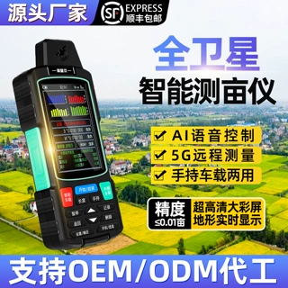 厂家货源高精度量地测亩仪车载gps测量仪量大价优热卖智能计亩仪