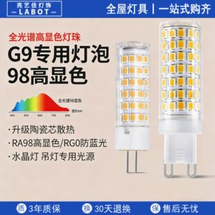 G9����LED���_С����3w���ܹ�Դ�o�l�W220V�մ����ן�о�߉����_