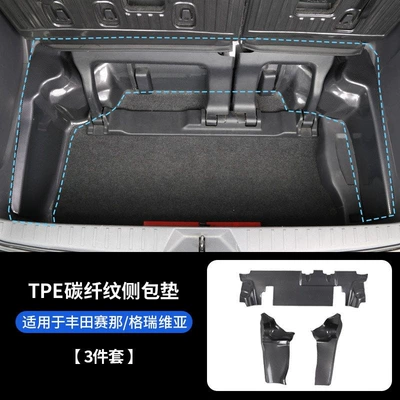 EN carbon fiber, all-black model, Ayaqaltılar (Kovriklər) - sienna-21-27-models-carbon-fiber-patterntrunk-side-pad