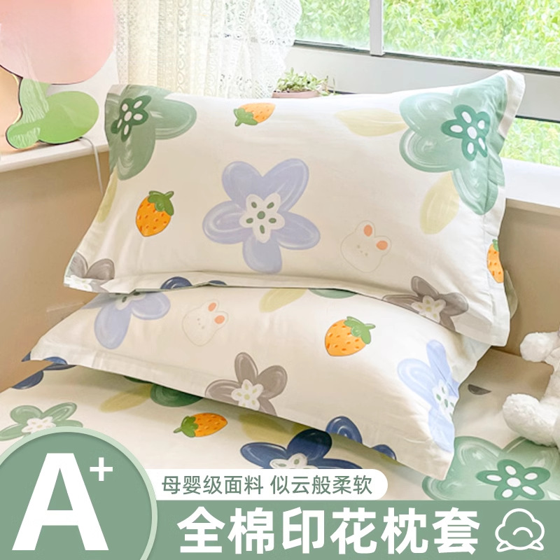 Funda de almohada fresca pequeña de algodón puro Un par de fundas de almohada para el hogar individuales 48x74cm Funda interior de núcleo de almohada de algodón Student 4