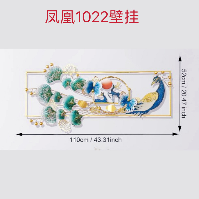 Reloj de pared decorativo diseño pavo real creativo minimalista – para sala de estar o fondo de casa de familia, venta en Amazon.