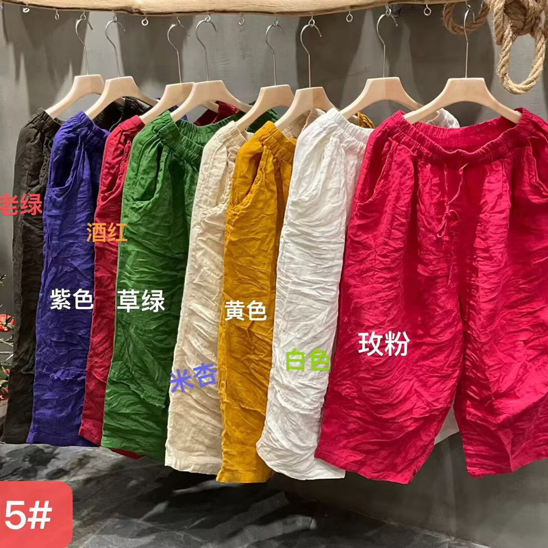 Summer new linen casual pants, elastic waist, solid color, artistic style, versatile straight-leg pants, slimming 2615 Summer new linen casual pants, elastic waist, solid color, artistic style, versatile straight-leg pants, slimming 2615