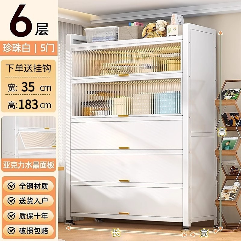 흰색 5도어 6층 600*350*1835