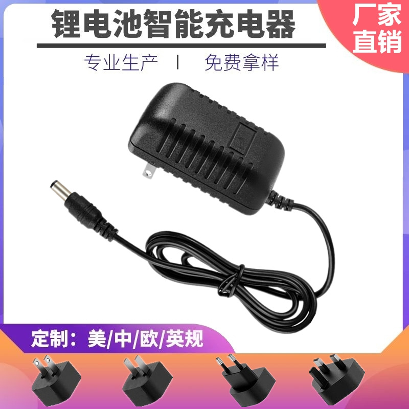 3.65V1A磷酸铁锂充电器 1串3.2V电池组充电器 恒流恒压 双IC保护