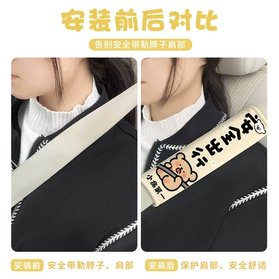 Drawing Cartoon Dog Design Creative: Seat belt shoulder pad