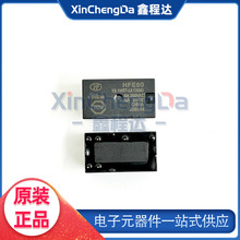 ԭ�b��l�^���HFE60-12-1HST-L2 012VDC���_6�_�p��Ȧ8A250VAC