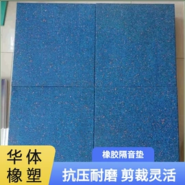 橡胶地板;跑道草坪