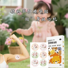 车挂;徽章;不干胶标签