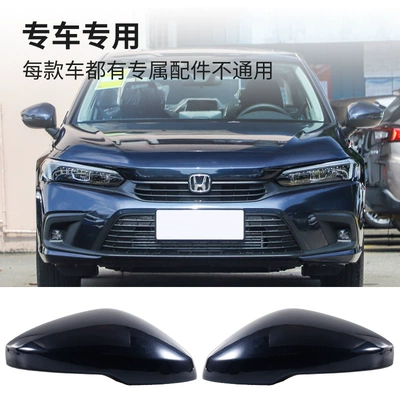 generation Civic-shaped rearview mirror | Large field of view rear view auxiliary mirror