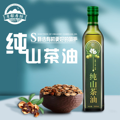 Physics Press Tea seed oil edible Shancha Glass Gift box 500ml/ Bottle