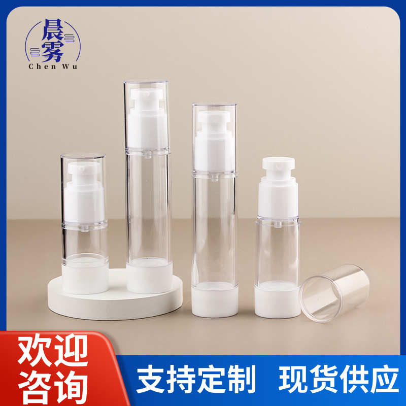 爆款简约白真空喷雾乳液瓶精华护手霜消毒洗手液面霜AS空瓶旅行装