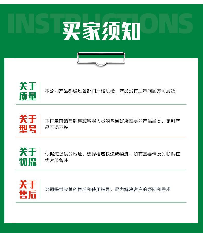 地插微喷_12.jpg
