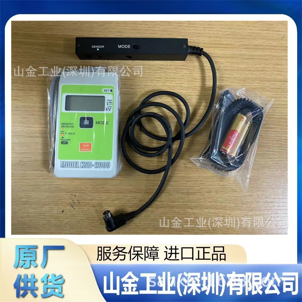 全新进口 kasuga春日电机 防爆型静电消除器 PAS-701S