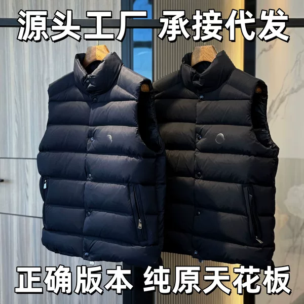 Cross-border M Mong brand matte down vest, new style, unisex, suitable for couples, fashionable autumn/winter outerwear for commuting