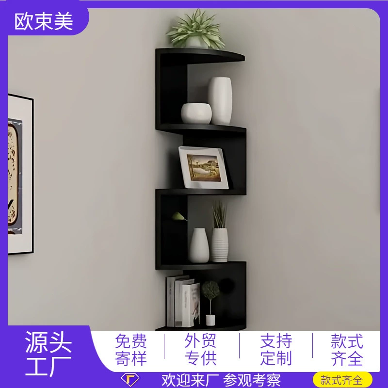 Угловая полка для трансграничной торговли, треугольная, многоярусная, для гостиной и спальни, настенная, плавающая, для хранения, угловой стеллаж для книг