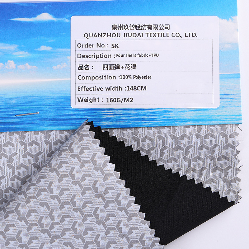 160g four-way stretch composite TPU membrane 100% polyester lightweight waterproof and windproof softshell fabric for jackets 160g four-way stretch composite TPU membrane 100% polyester lightweight waterproof and windproof softshell fabric for jackets