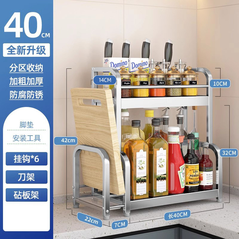 台所調味料棚箸ホルダーテーブルステンレス調味料調理器具収納棚多層棚|undefined