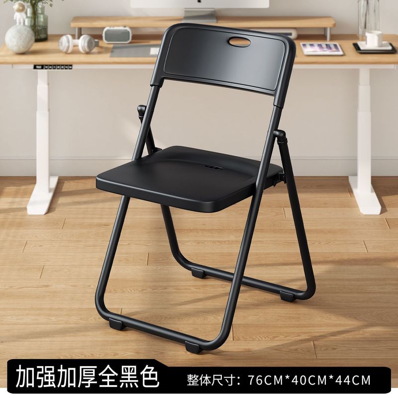 折叠椅宿舍电脑椅培训椅会议椅家用餐椅办公椅塑料椅靠背椅凳家用|undefined