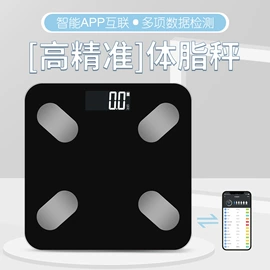 电子秤;厨房秤;珠宝秤