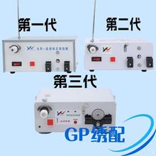 电脑绣花机 底线机　高速绕线机　梭芯绕线机 永跃