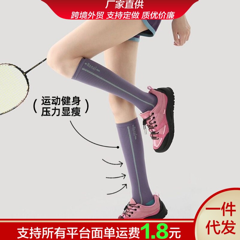 Spring and Autumn Versatile Yoga Slimming Socks, Sweat-Absorbent Breathable Socks, Sports Compression Socks, Pressure Fitness Jump Rope Yoga Socks Spring and Autumn Versatile Yoga Slimming Socks, Sweat-Absorbent Breathable Socks, Sports Compression Socks, Pressure Fitness Jump Rope Yoga Socks