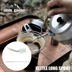 COOLCAMP Cool outdoor kettle spout coffee pot extended thin tube stainless steel extended water pipe conversion spout