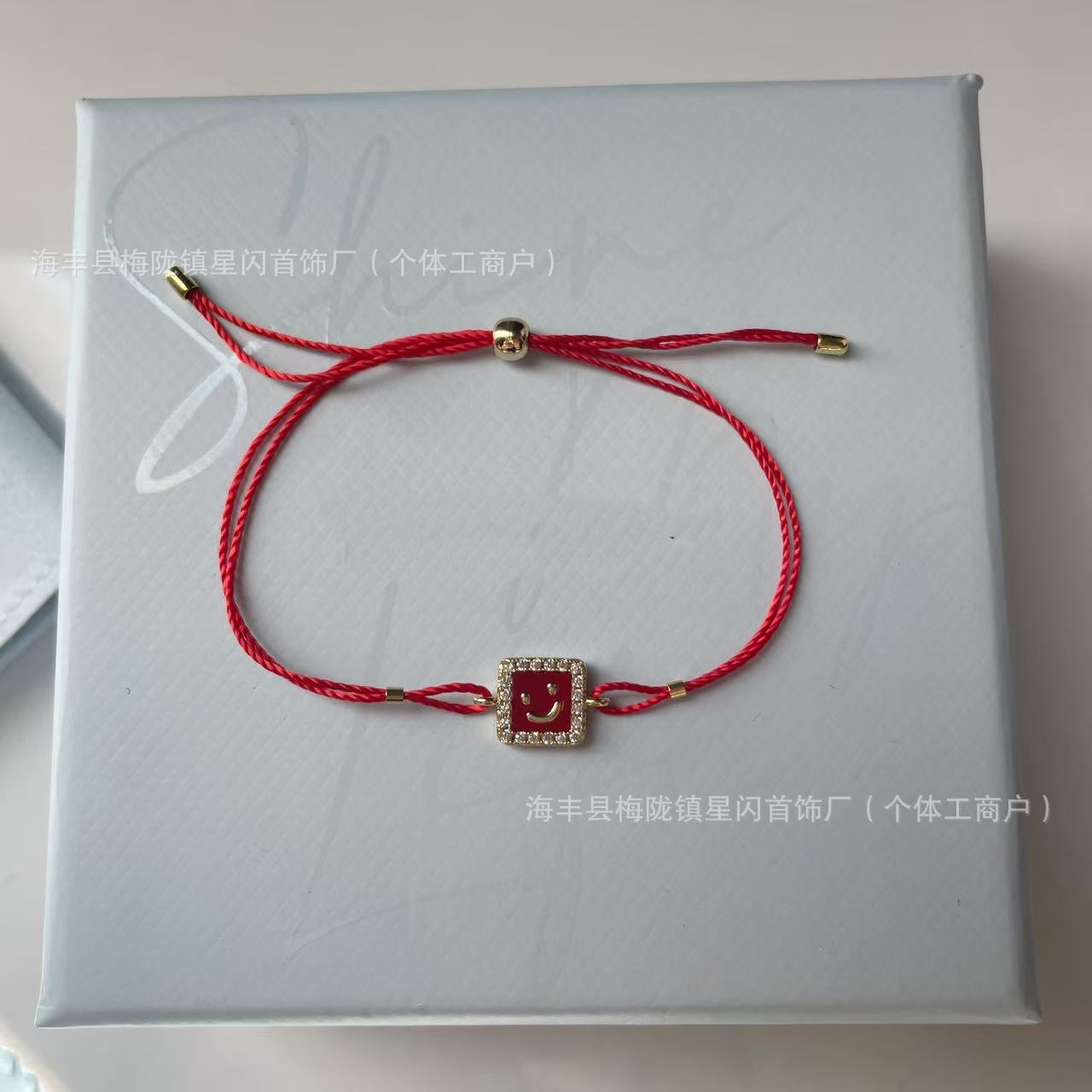 HEFANG He Smiley Red Rope Bracelet Simple Fashion This Year Red Hand Rope Valentine's Day Gift Transfer