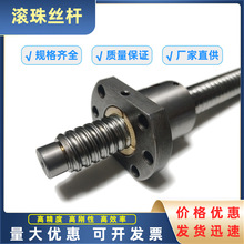 �߹���˿��SFU1204/1605/2005/2510����˿�ܷ�������ĸ��װ