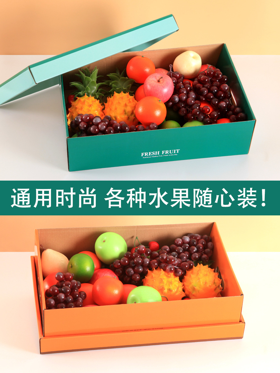 超大水果包裝盒手提禮盒15斤裝花束芒果橙子禮品盒鮮果空盒子