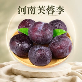 桃子;香蕉;瓜果类