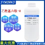 乙酰基小分子护肤六胜肽多肽