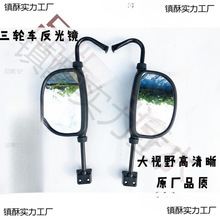 ԭ����������Ħ�����ֳ� ȫ�� ���� ���⾵ ������ ���Ӿ�