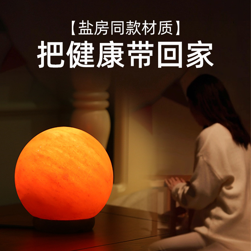 Cross-Border Export Bedside Night Light Salt Lamp Table Lamp Soft Warm Light Dimmable Bedroom Living Room Bedside Rose Salt Lamp