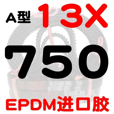Avtomobil ötürücü kəmərləri | and generator - a-type-toothed-belt-13750-li-imported-rubber