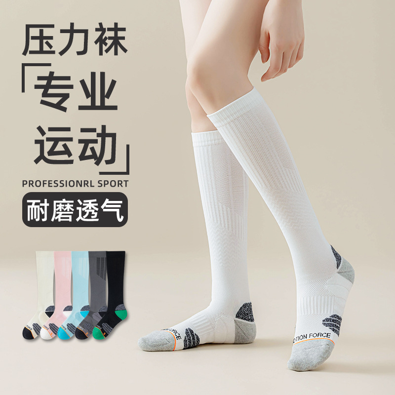 Socks for Women, Spring & Fall Pressure Calf Socks for Women, Professional Fitness Slimming Leg Shaping Running Socks, Indoor Yoga Long Tube Socks for Women, Spring & Fall Pressure Calf Socks for Women, Professional Fitness Slimming Leg Shaping Running Socks, Indoor Yoga Long Tube