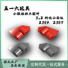 ������ľ2389�����ָ�2387��߿羳MOC3*2�Ƽ�С���С������ľ��