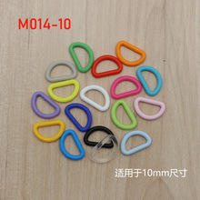 M014-10华联KAM 塑料D型环扣 树脂半圆扣箱包扣背包扣具尺寸10mm