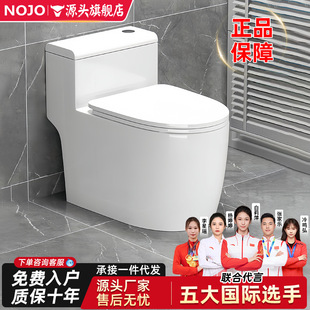 NOJO�RͰ�������l���g���ó�������ʽ��_����ڏ���������������