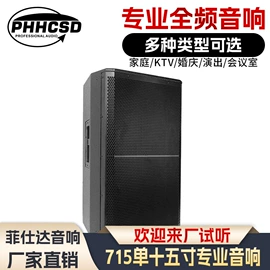 专业音响;功放机;调音台