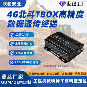 4G Beidou Tbox Yüksək Dəqiqlikli RTK Lokatoru GPS Fərdi Həll