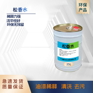 �S�r���� ����ˮ ����ˮϡጄ� ���|����ˮ Ʒ�|���C �r�񌍻�